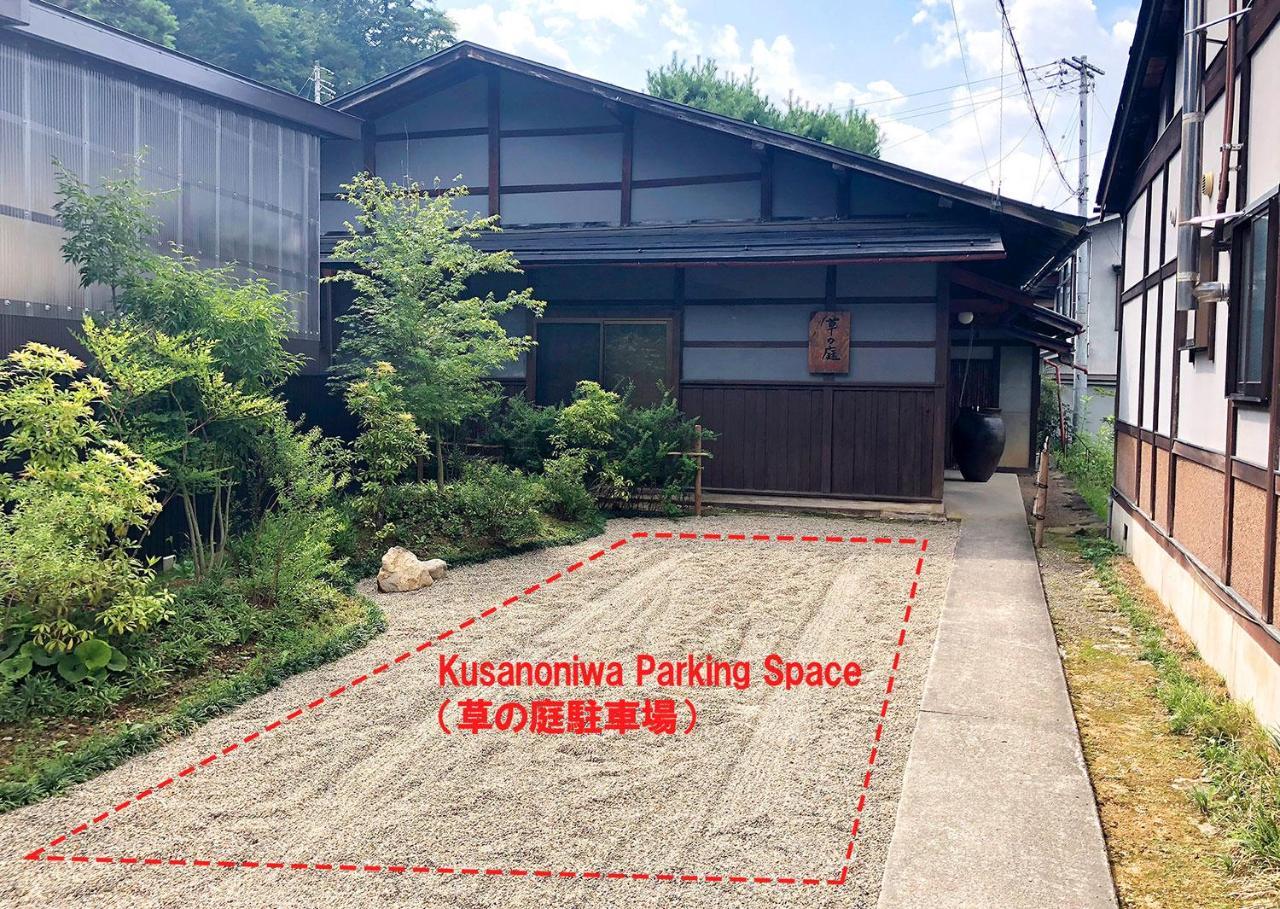 Kusa No Niwa - 飛騨高山 一棟貸切古民家宿 草の庭 Exterior foto